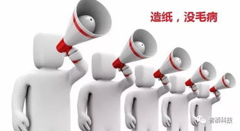 45万吨/年造纸项目投资前景与挑战分析