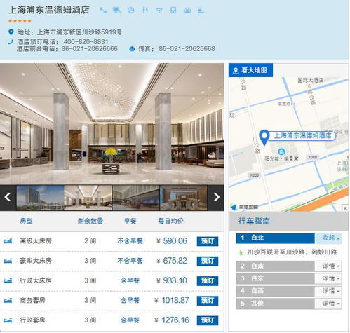 利鑫集团年终投资系列二 实业投资——高品质项目千篇一律，值得投资的产品百里挑一