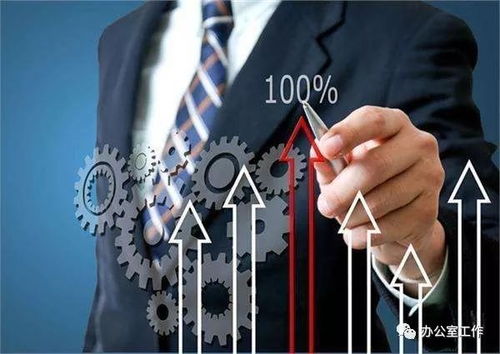 在体制内要想有发展机会,这三种事情必须主动争取