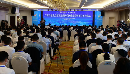 我区在第18届中国-东盟博览会成功签约5个实业项目，总投资额达28.5亿元